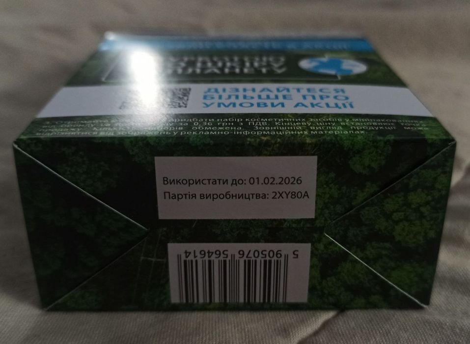 La Roche Posay набір мінізасобів