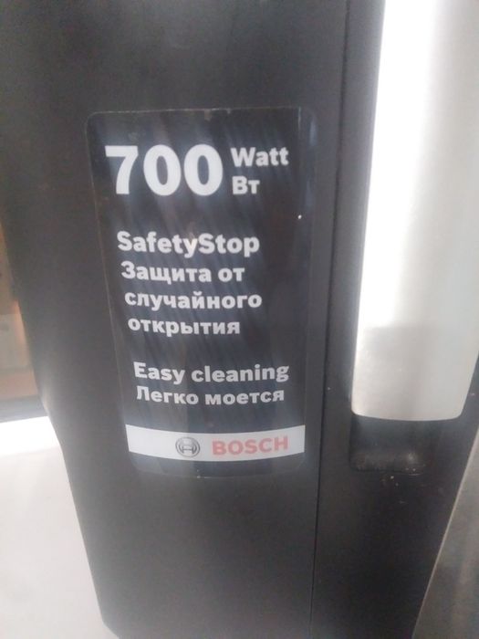 Соковижималка Bosch 700W