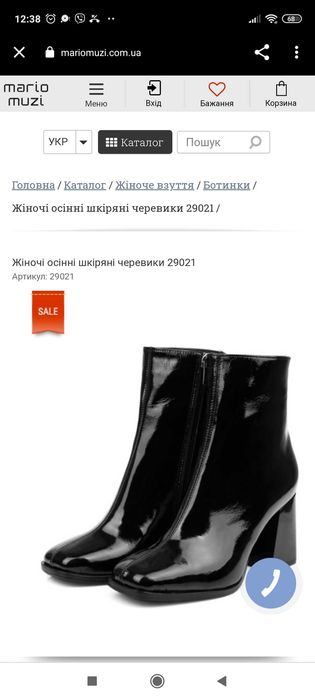 Жіночі осінні черевики ЦІНУ ЗНИЖЕНО