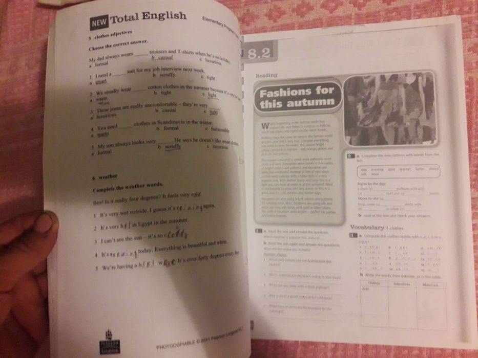 учебник по английскому языку с класными и домашними заданиями