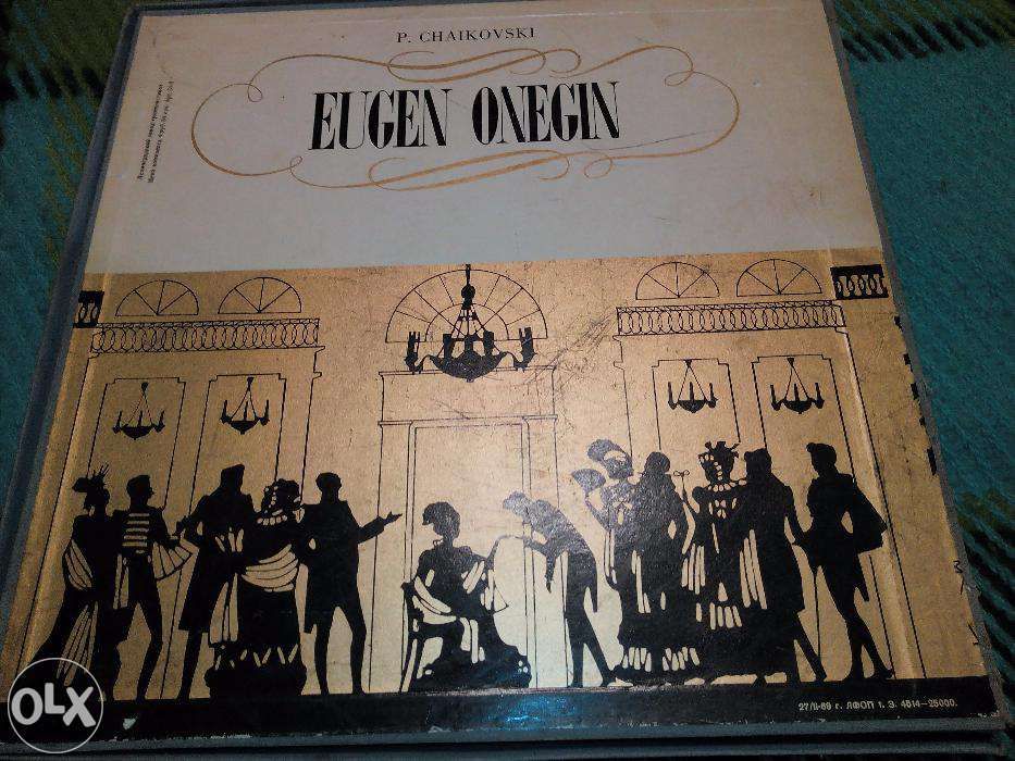 Продам виниловые пластинки Опера"Евг.Онегин"и др.произв.П.Чайковского