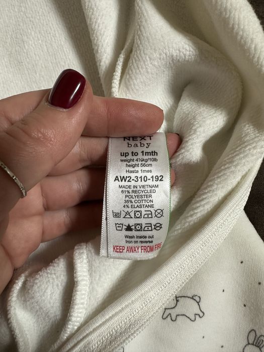 Дитячі речі чоловічки