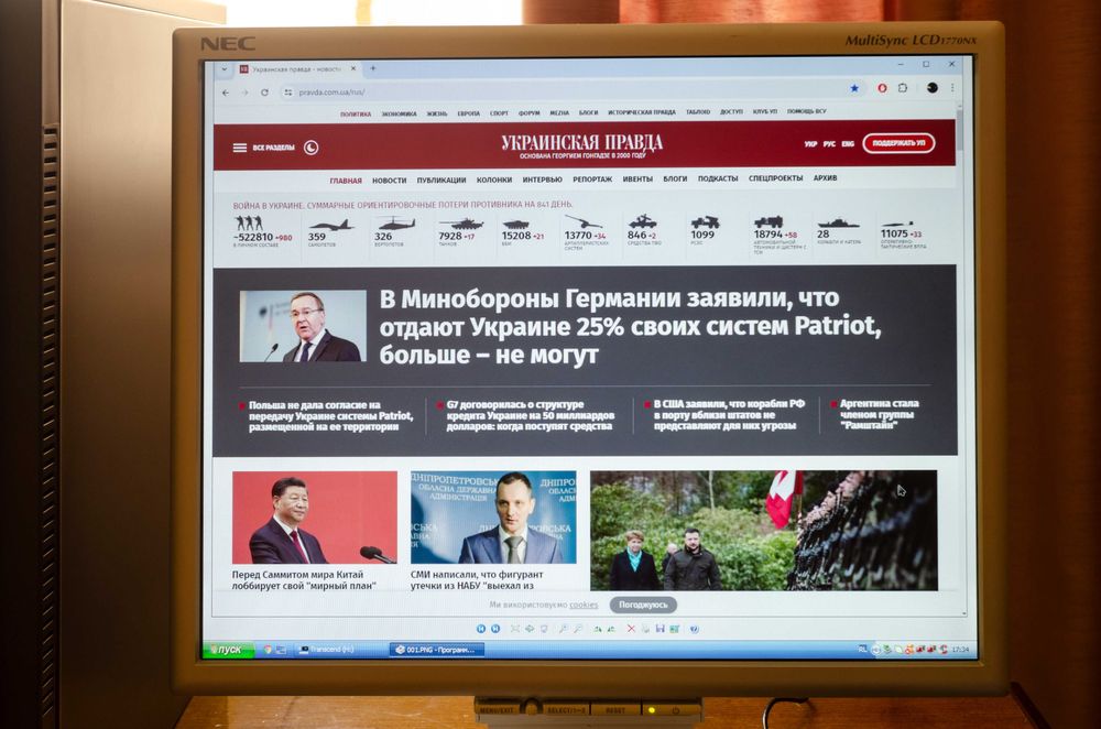 Монитор 17" NEC MultiSync LCD 1770NX. Состояние 5+