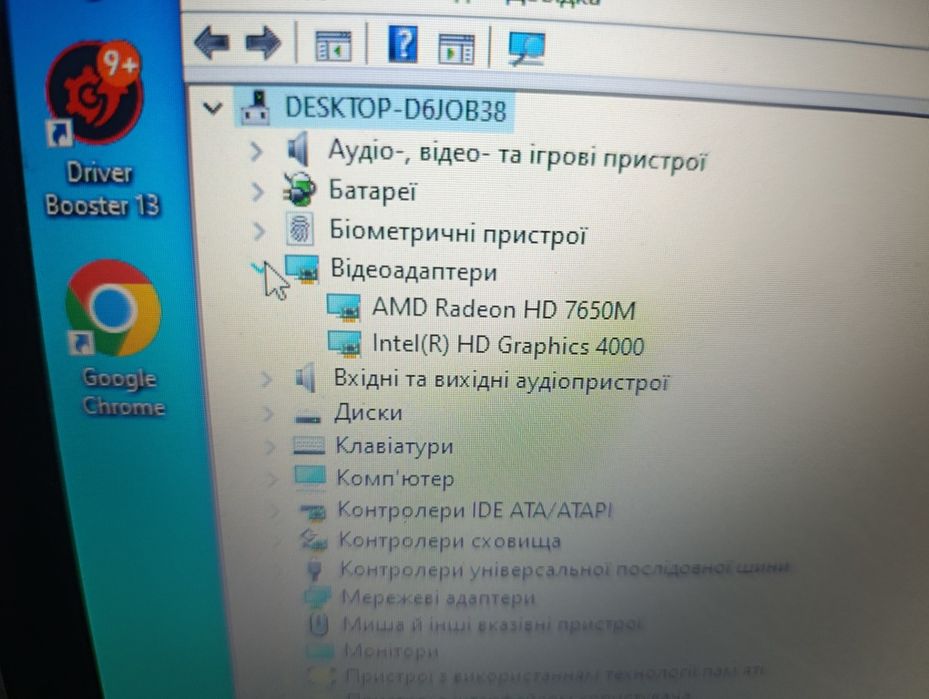 Hp4540 s працює нормально