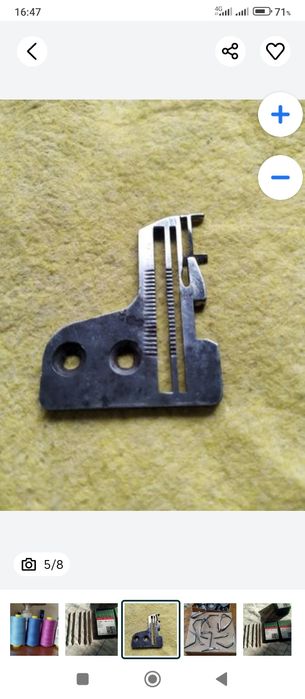 Пластина игольная для оверлока Агат