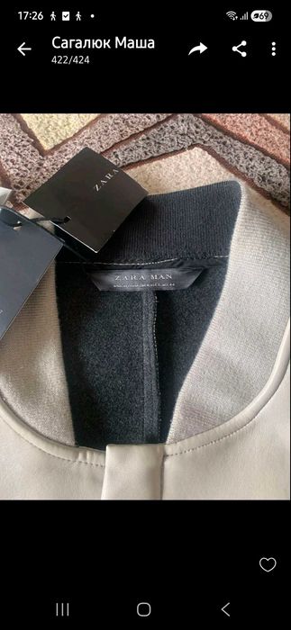 Куртка чоловіча Zara, бомбер