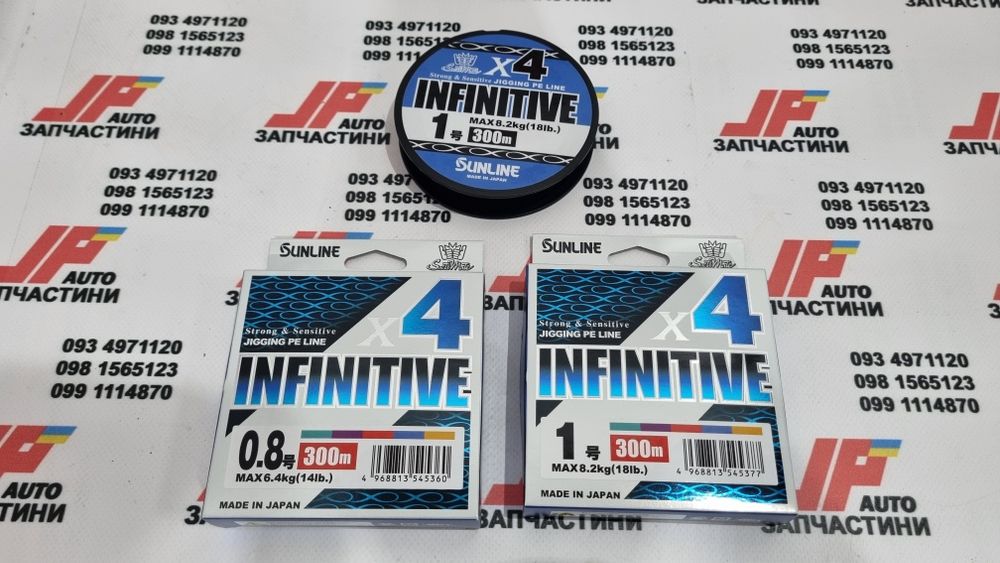Шнур SunLine Saltimate INFINITIVE X4 X8 (Gosen. Varivas. YGK. Seaguar)