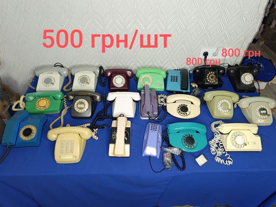 Стационарный телефон СССР с круглым диском советский стаціонарний