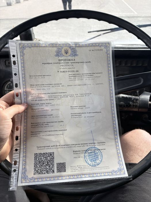 Камаз 55111 самоскид