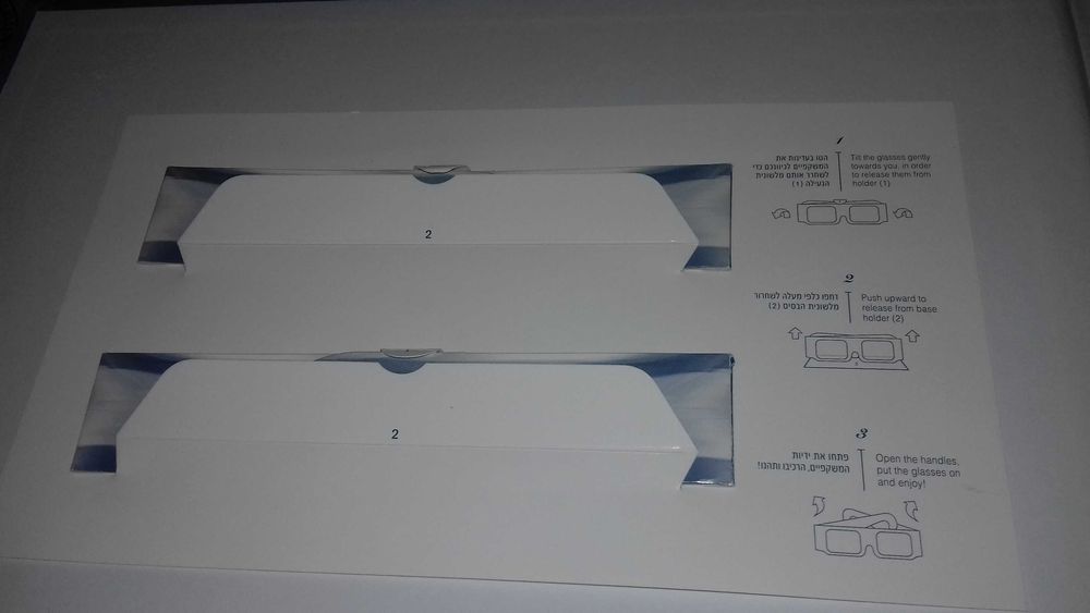 Фотоальбом пейзажей Израиля в трех измерениях 3D