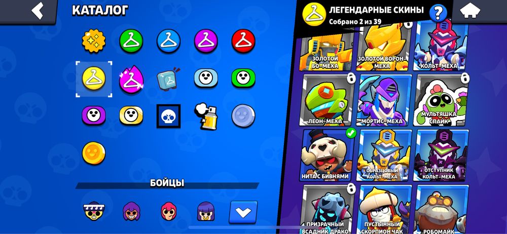 Акаунт в игре Brawl Stars