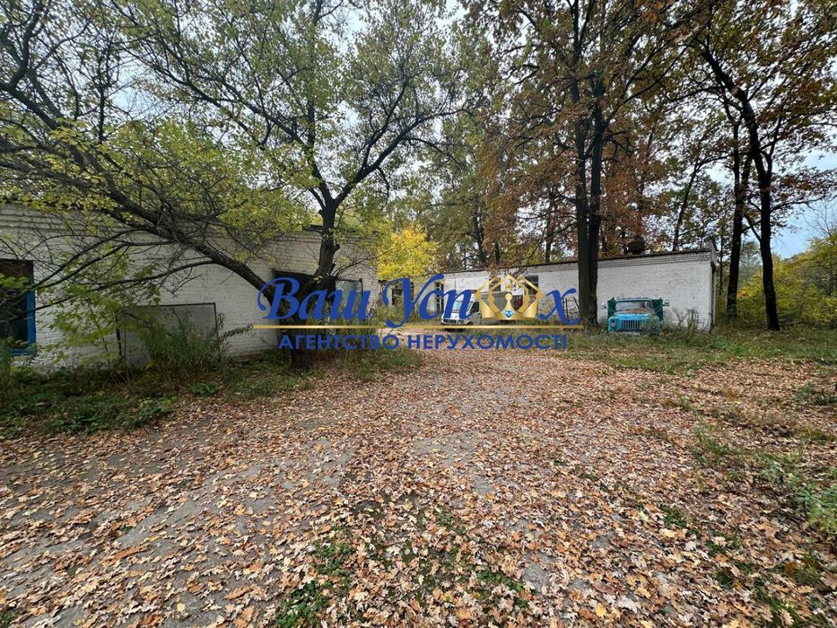 Продажа базы отдыха в лесу  село Баришевка .Броварской район.