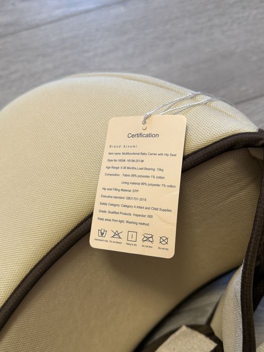 Хіпсіт переноска дитяча