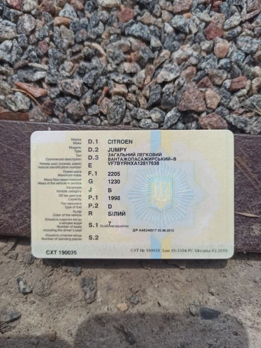 Продам сітроен джампі 2л турбодизель