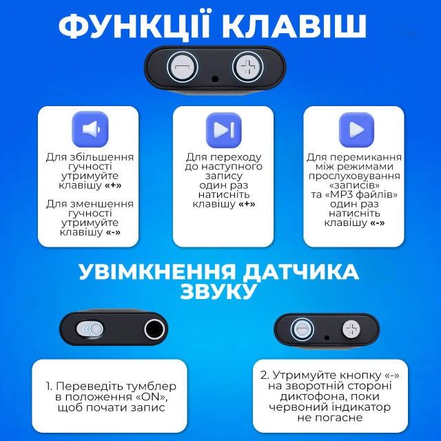 Диктофон міні цифровий з професійний з шумозаглушеням 8гб 4GB память