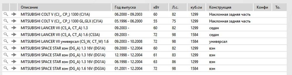 ГРМ к-т • Mitsubishi Lancer 9 • 1,6 литра 4G18