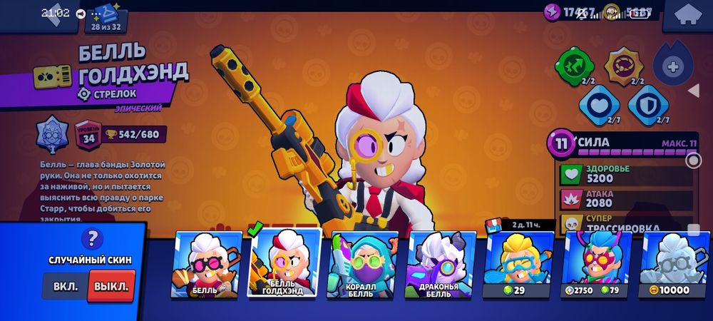 Обменяю на любой нфт подарок в телеграме