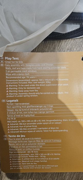Дитяча ігрова палатка Playtive (Lidl)