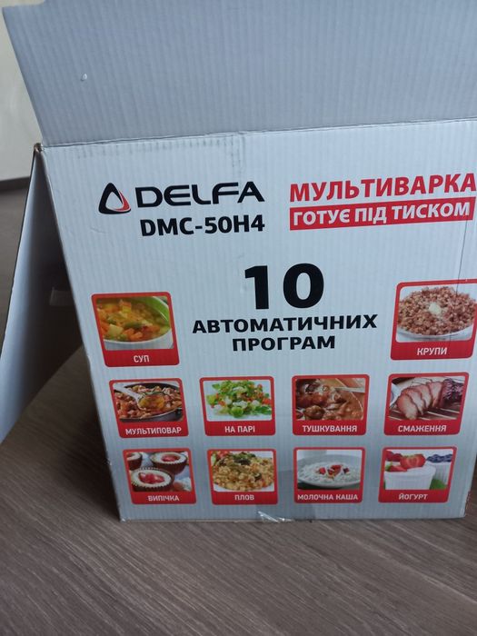 Мультиварка  DELFA