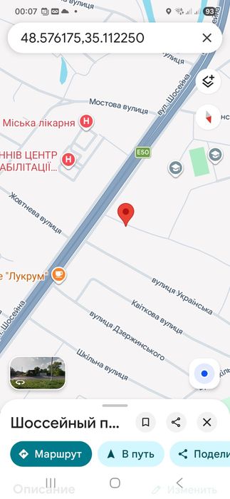 Продам Участок під забудову