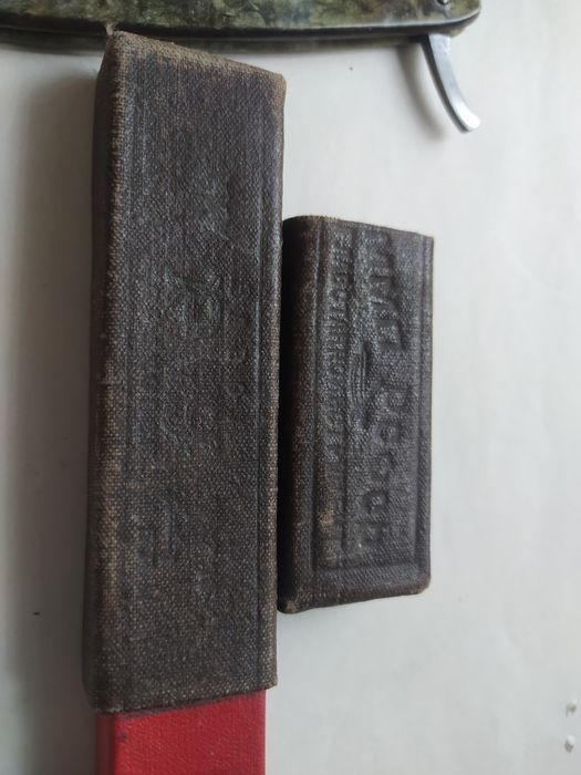 Бритва опасная винтажная