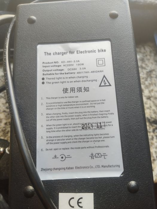 Vendo carregador de moto elétrico