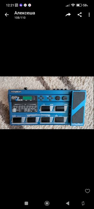 Продам электрогитару