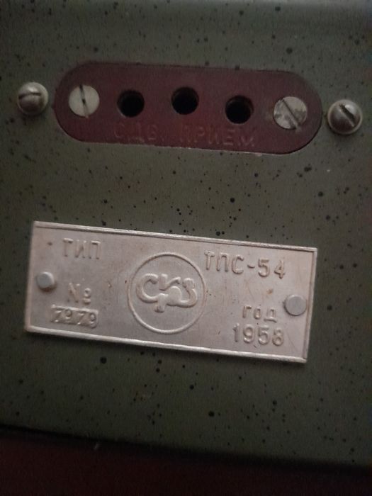 Радиоприёмник сетевой ламповый ТПС 54: 2 500 грн. - Радіоприймачі Київ ...