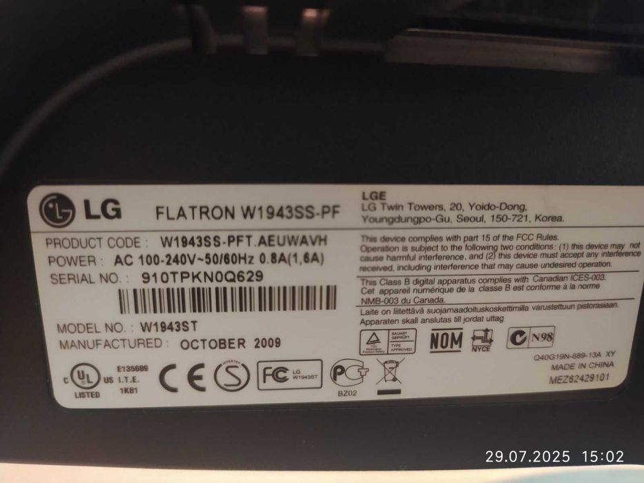 Монітор  Asus 21.5, Монітор LG 18,Samsung 18. ДБЖ