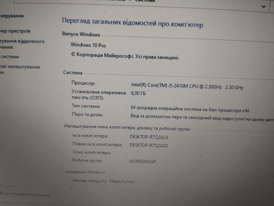 Продам ноутбук lenovo
