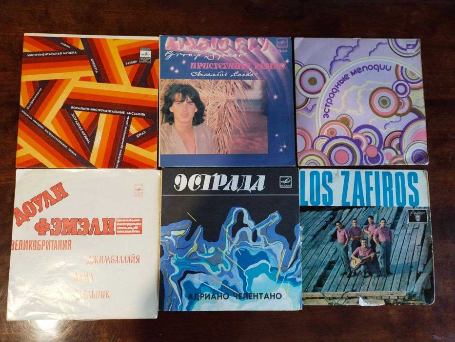 Грамплатівки різних років, маленькі, великі, середні, жорсткі, гнучкі.