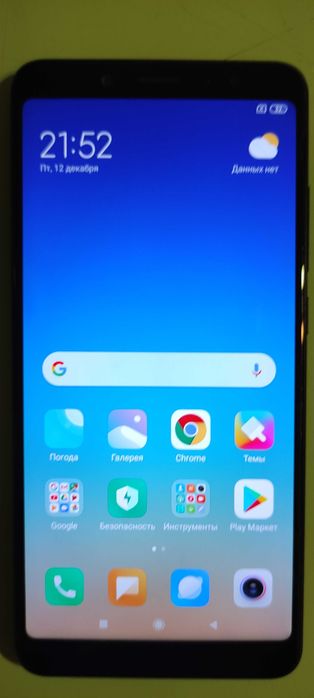 Смартфон Хаоми Redmi note 5