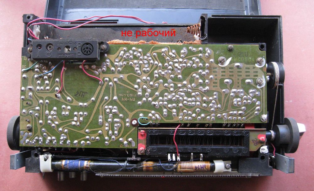 Радиоприемник «VEF Spidola 232»