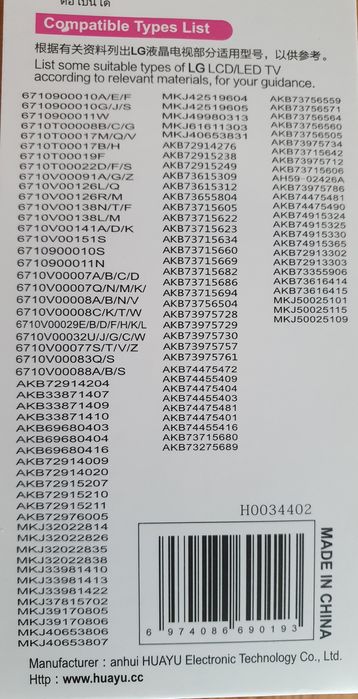 Pilot uniwersalny LG nowy