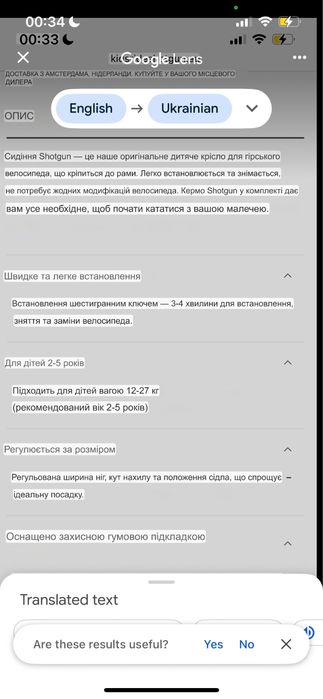 Набір дитячий сидіння+кермо Shotgun Combo