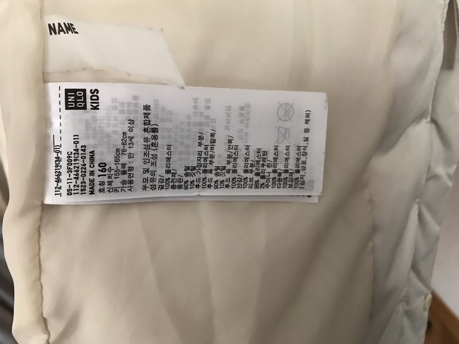 Пуховик Uniqlo, 164/зима