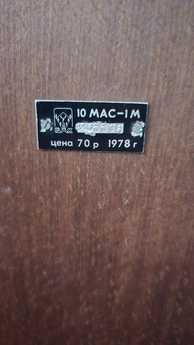 Продаю колонки ссср