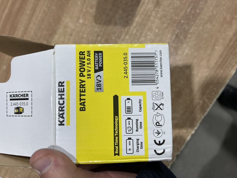 Акумулятор Karcher