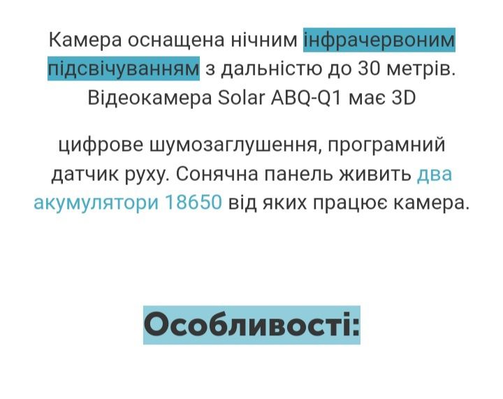 Продаю камери стан нового