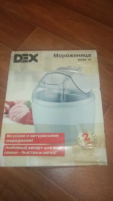 мороженица dex dicm 10 щербета сорбета