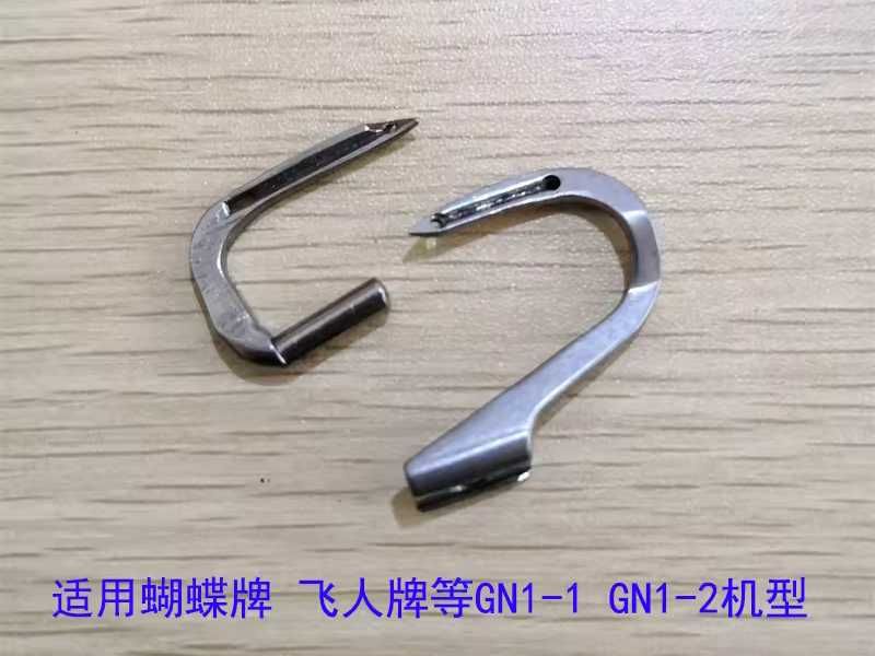 Комплект петлителей к Оверлоку GN1