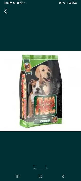 Пан пес юніор 10 кг