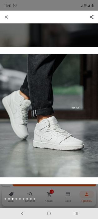 Продам Nike  40 розмір