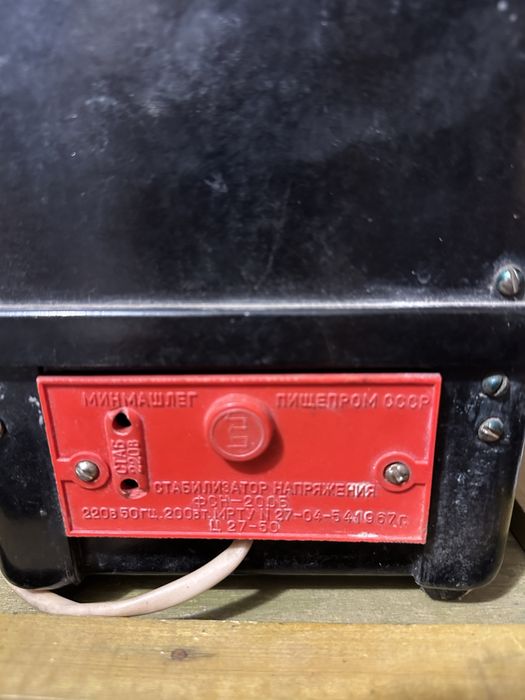 Стабилизатор напряжения стабілізатор напруги фсн