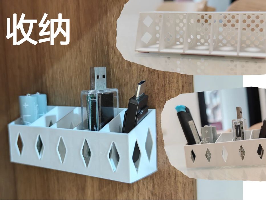 Wall Mount for USB Drives and Small Objects