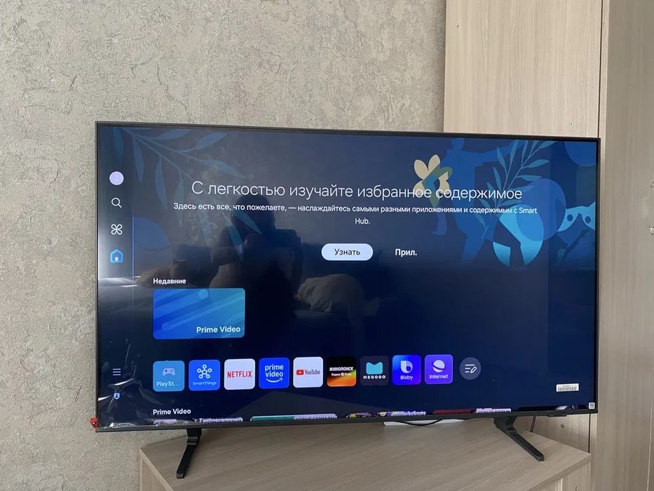 Супер цена! Телевизоры Samsung smart TV, 24 32 42 45 дюймов. ГАРАНТІЯ!