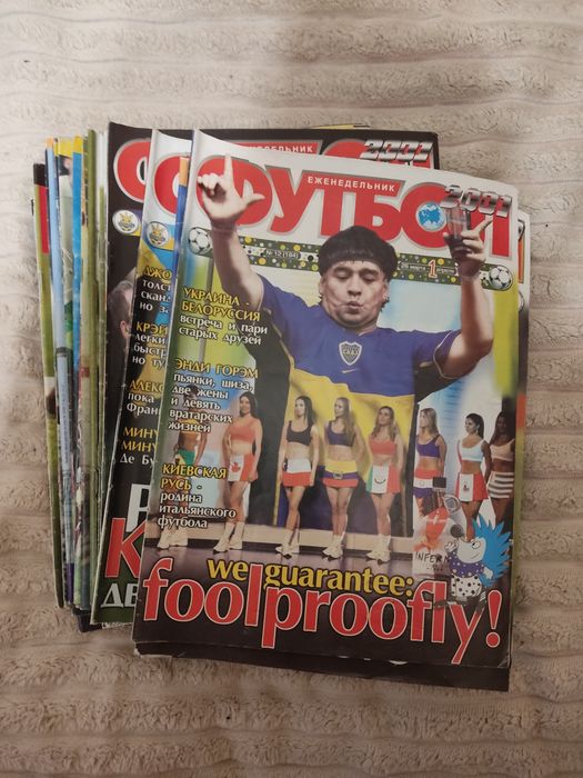 Журнали Футбол спецвипуски