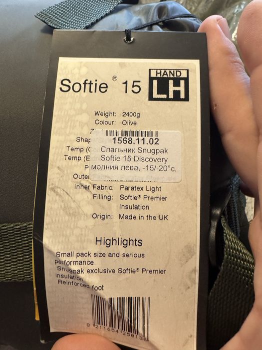 Спальный мешок snugpak softie 15 Discovery до -15 -20