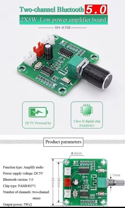 плата Bluetooth +усилитель