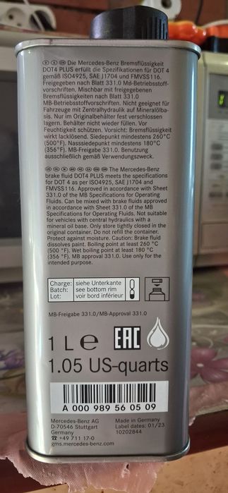 Оригінальна гальмівна рідина Mercedes DOT4 Plus MB331.0